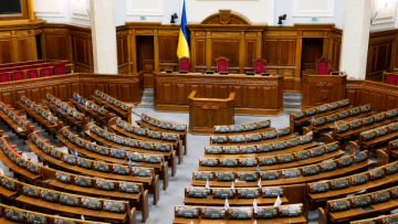 Верховна Рада України