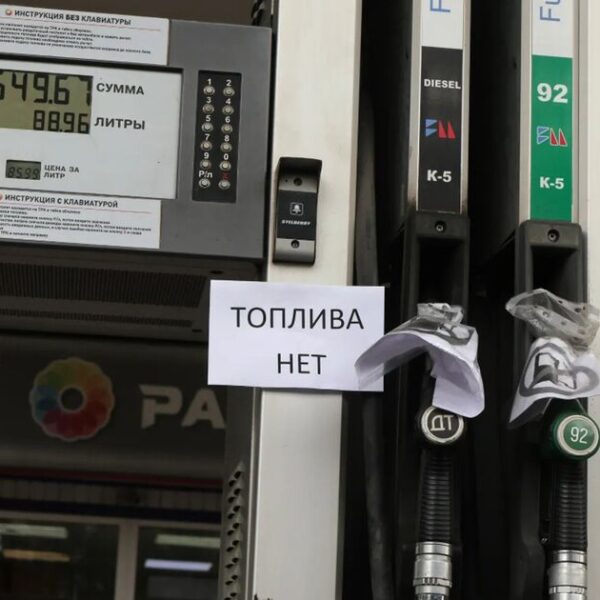 Скорочення виробництва пального в Росії призвело до дефіциту навіть у столиці.
