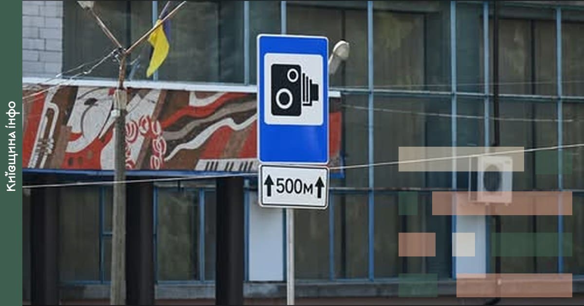 Фото до статті