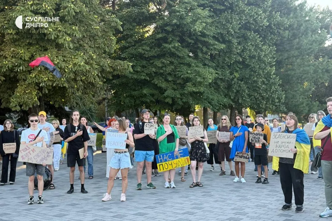 Люди протестують у Дніпрі.