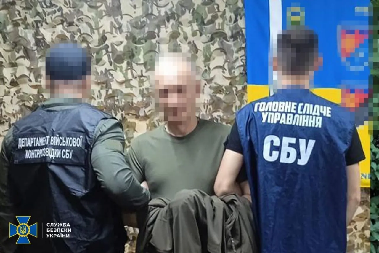Затримано комбрига ТрО ЗСУ