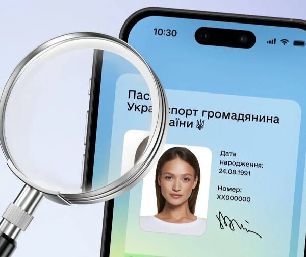 «Дія» ввела чат-бота «Таємний клієнт» для контролю прийому електронних посвідчень — Мінфін