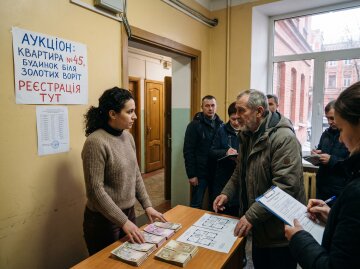 Київ Золоті Ворота квартира аукціон