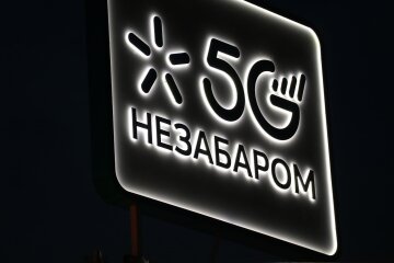 5G у Києві: Київстар, Vodafone та lifecell запустили пілотну мережу