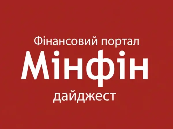 ТОП-7 найважливіших новин за минулий тиждень: розголос навколо Sense Bank, обіцянки уряду Корецького та свіжий контроль від ДПС — Мінфін