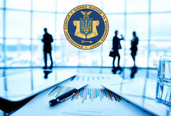 НКЦПФР внесла зміни до правил викупу своїх акцій: коли така діяльність не буде розцінюватися як маніпуляція — Міністерство фінансів