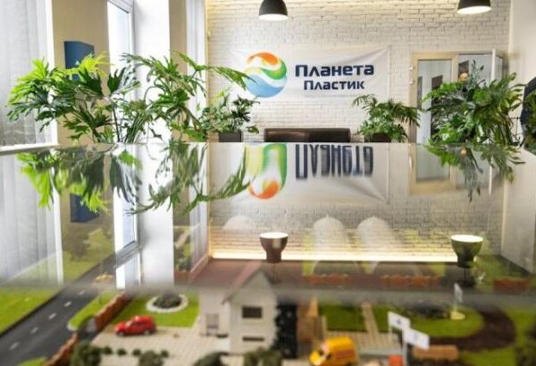 «Планета Пластик» зупинила підприємство на Київщині через погіршення безпеки — КУРКУЛЬ