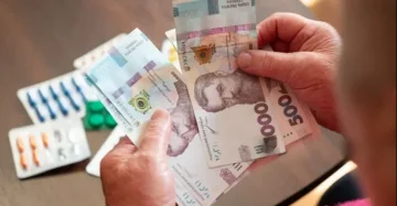 Пенсія гривні гроші