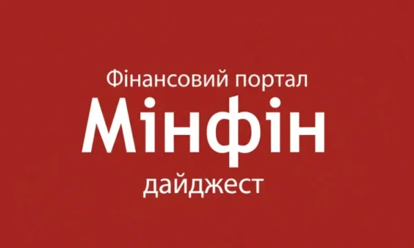 ТОП-5 подій вівторка: пакет валютної лібералізації, банкнота 2000 грн та звіт Держстату — Мінфін