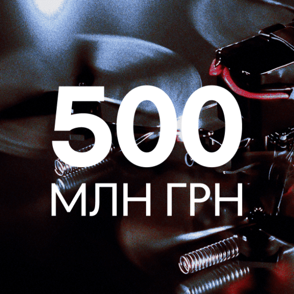 Фонд Inzhur MilTech зібрав понад 500 мільйонів гривень за день для придбання цінних паперів від компанії-виробника безпілотників “Вирій Індастрі”.