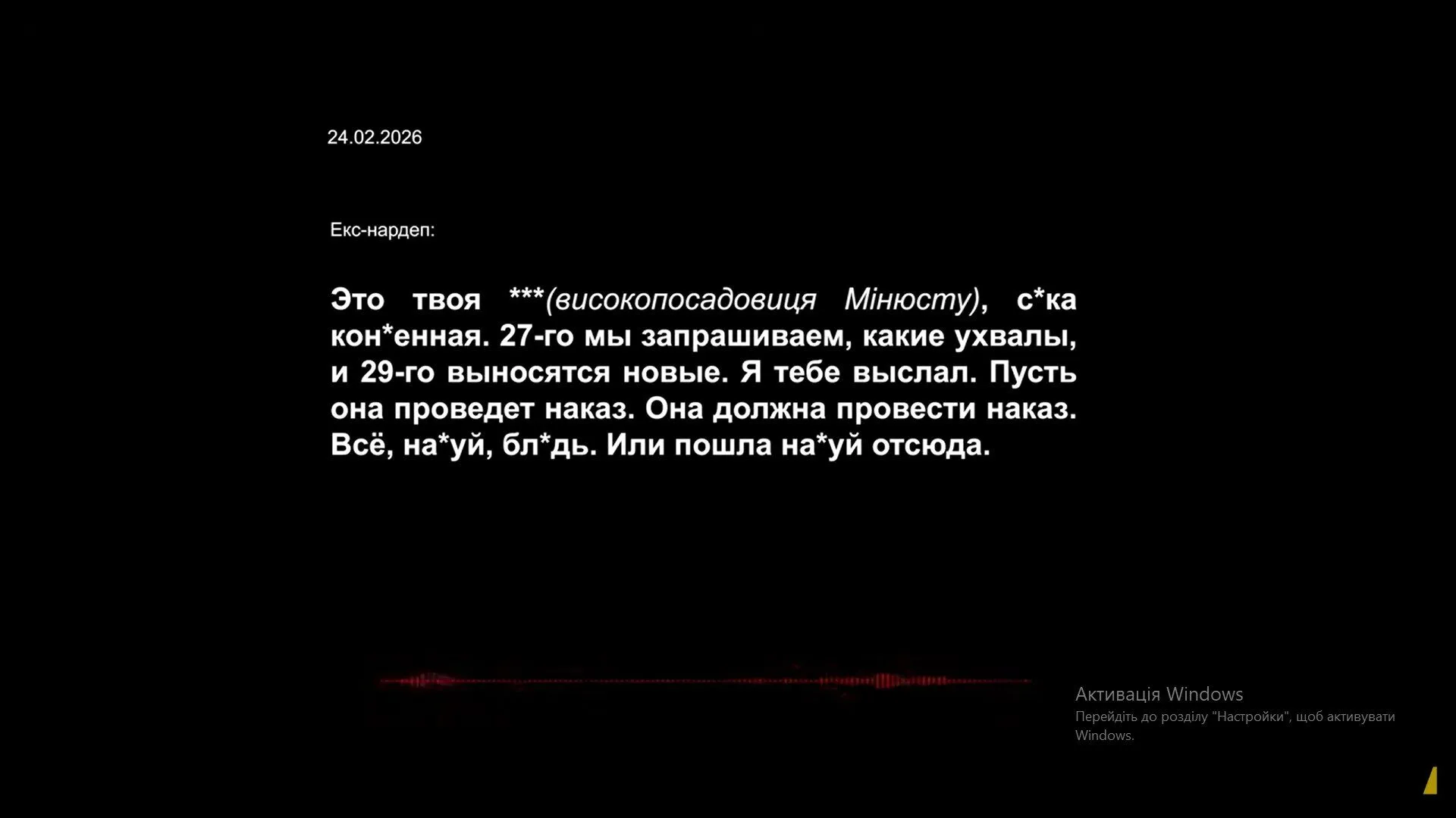 Рейдери захоплювали підприємства на сотні мільйонів