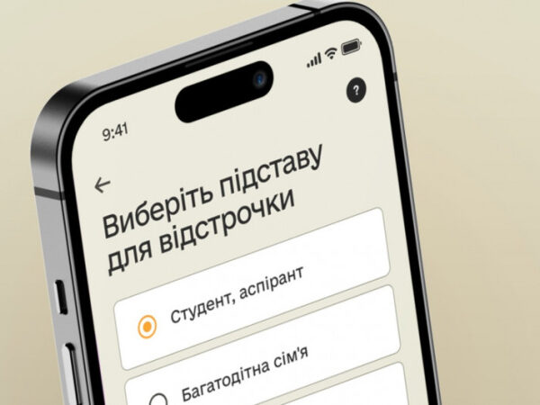 Кабмін оновив порядок продовження відтермінування для співробітників — Фінансова установа