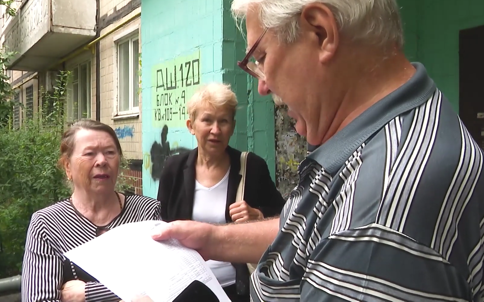Фото до статті