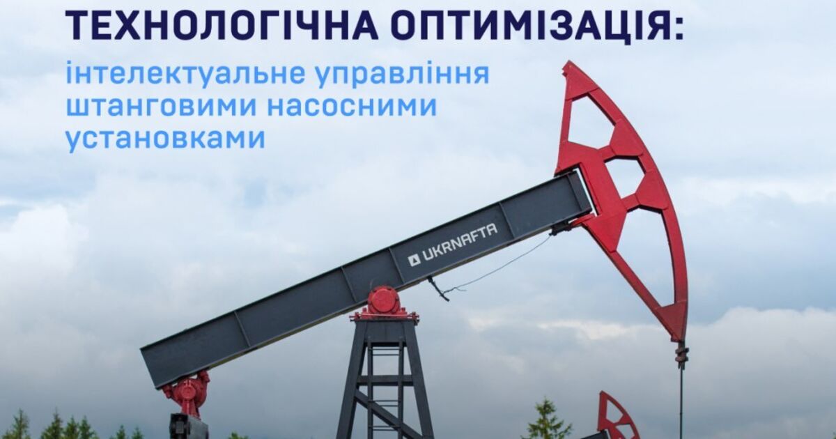 Зображення до матеріалу
