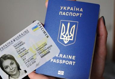 Вартість документів: про розцінки на адміністративні послуги в Україні