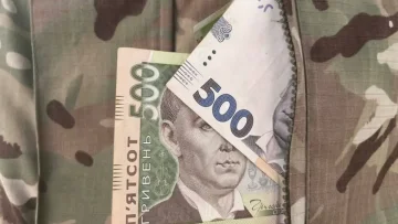 Військові пенсії 2026: грошове довольство