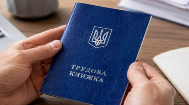 Українці, які офіційно працювали в країнах без двосторонніх пенсійних угод з Україною, раніше не могли використати цей період для призначення пенсії.