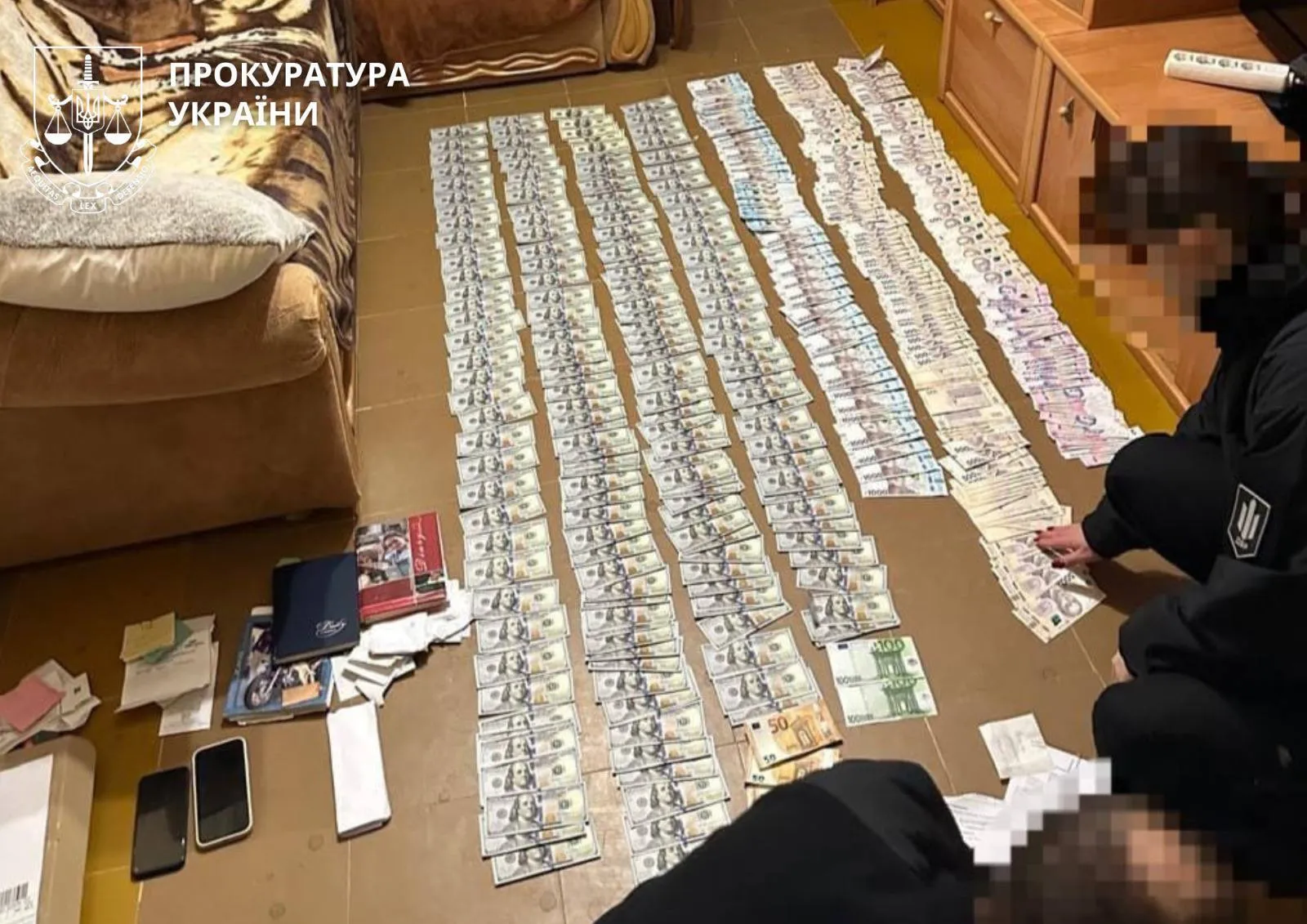 Конфісковані кошти