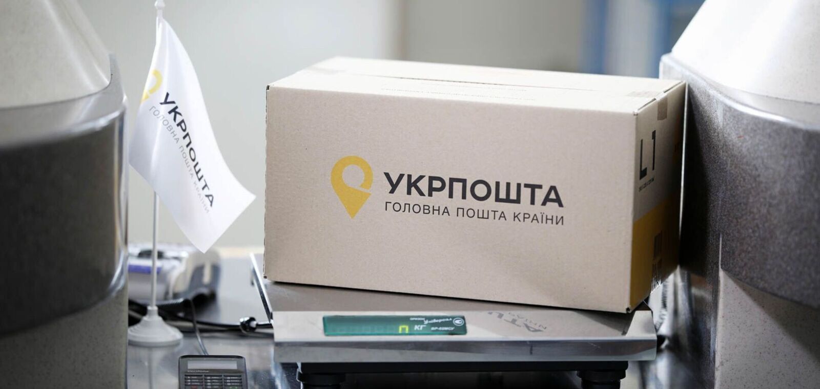 Згідно з інформацією Liga.net, Національний банк України під час аудиту «Укрпошти» встановив транзакції з готівковими коштами на суму 11,9 мільярда гривень, які потенційно могли свідчити про схему відмивання грошей нез’ясованого походження.