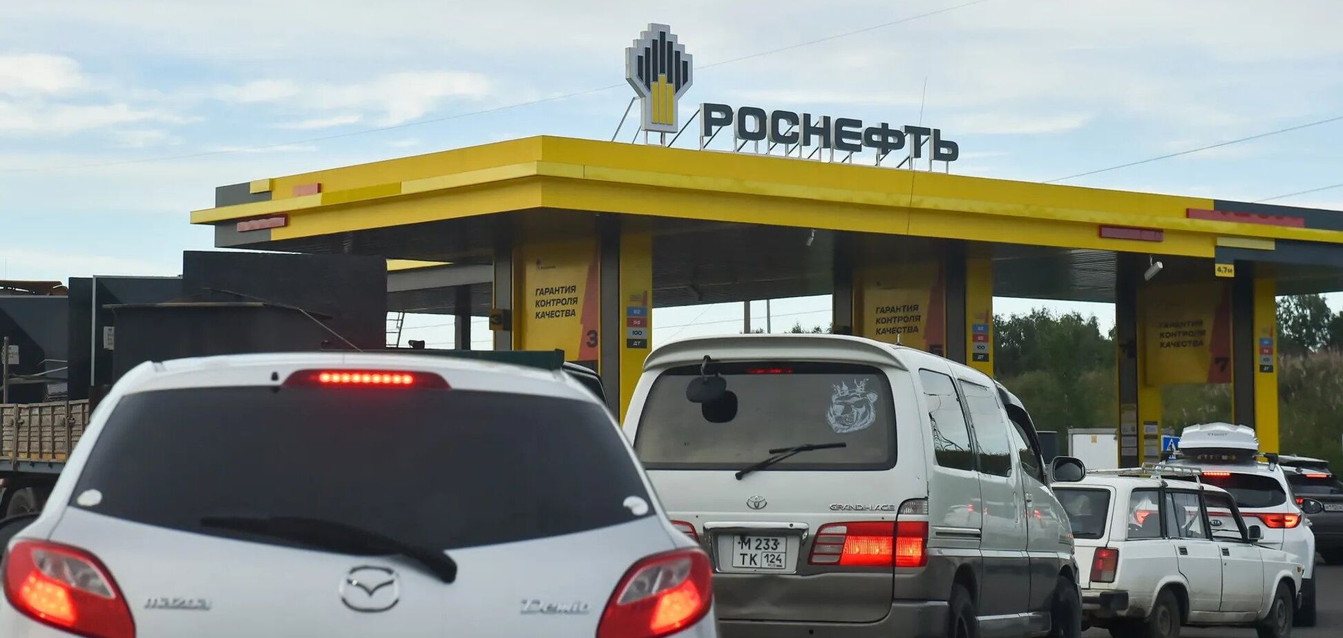 Черга на заправку в Росії