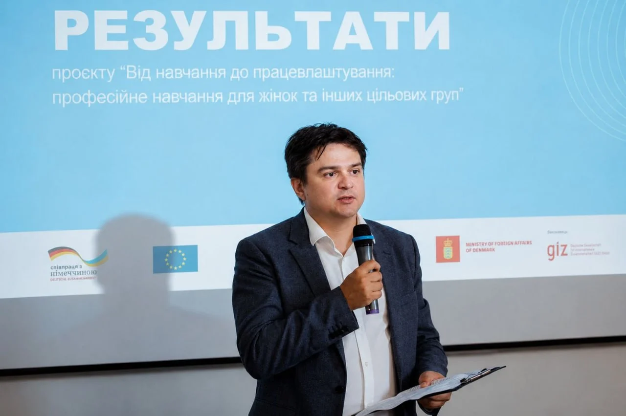 28 липня в Києві представили результати проєкту «Від навчання до працевлаштування: професійне навчання для жінок та інших цільових груп»