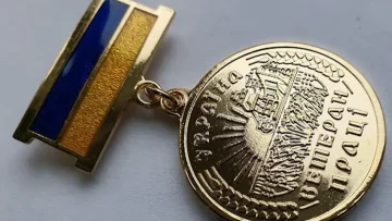 Оформлення статусу ветерана праці в Україні
