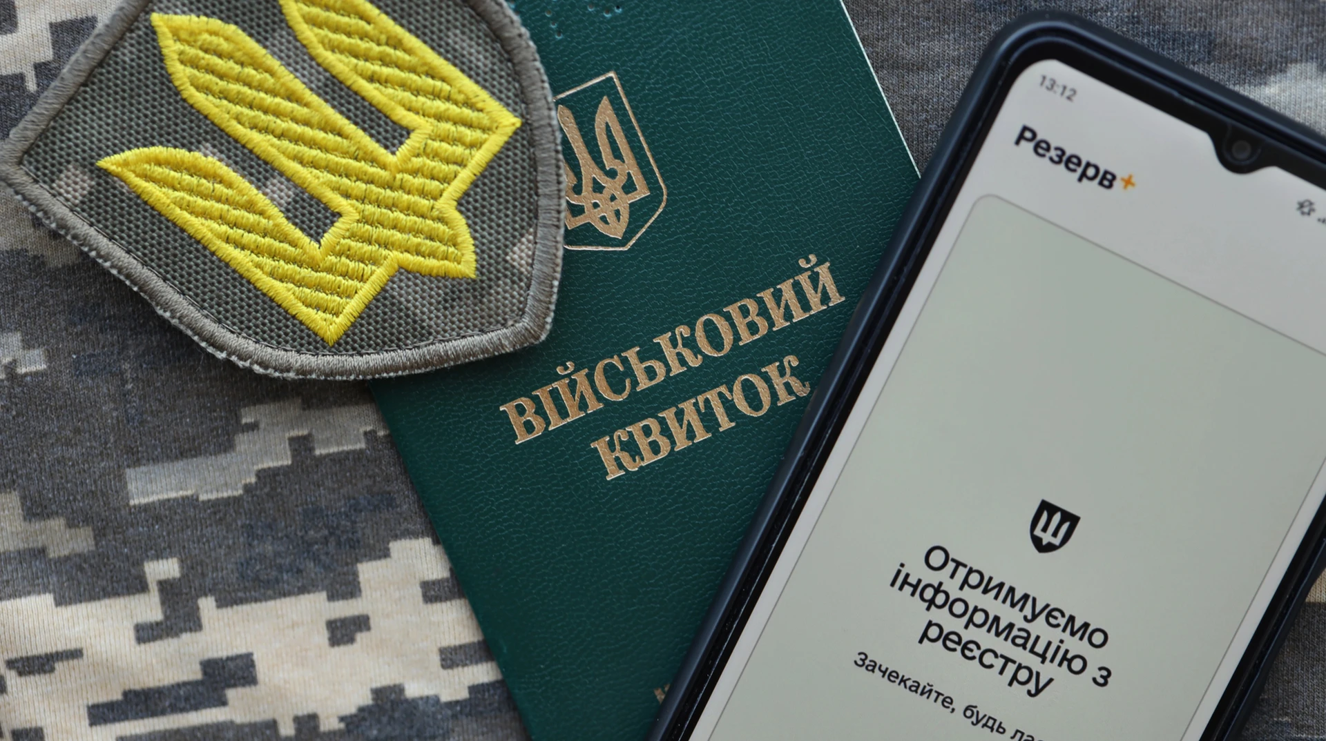 Фото до статті