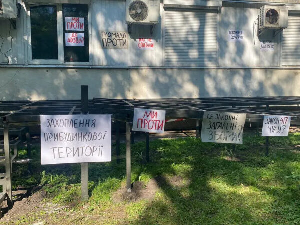 Мешканці мають право оскаржити у суді забудову прибудинкової території, як встановив Верховний Суд — повідомляє Мінфін.