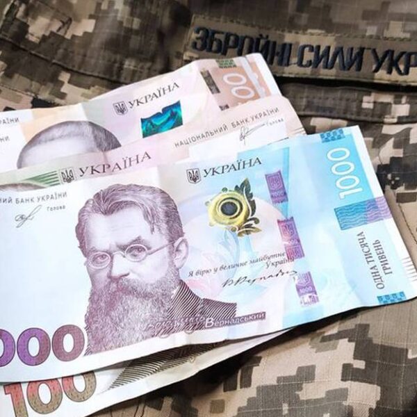 Кредитний тягар для військових зменшено: для кого скасують відсотки, пеню та штрафні санкції