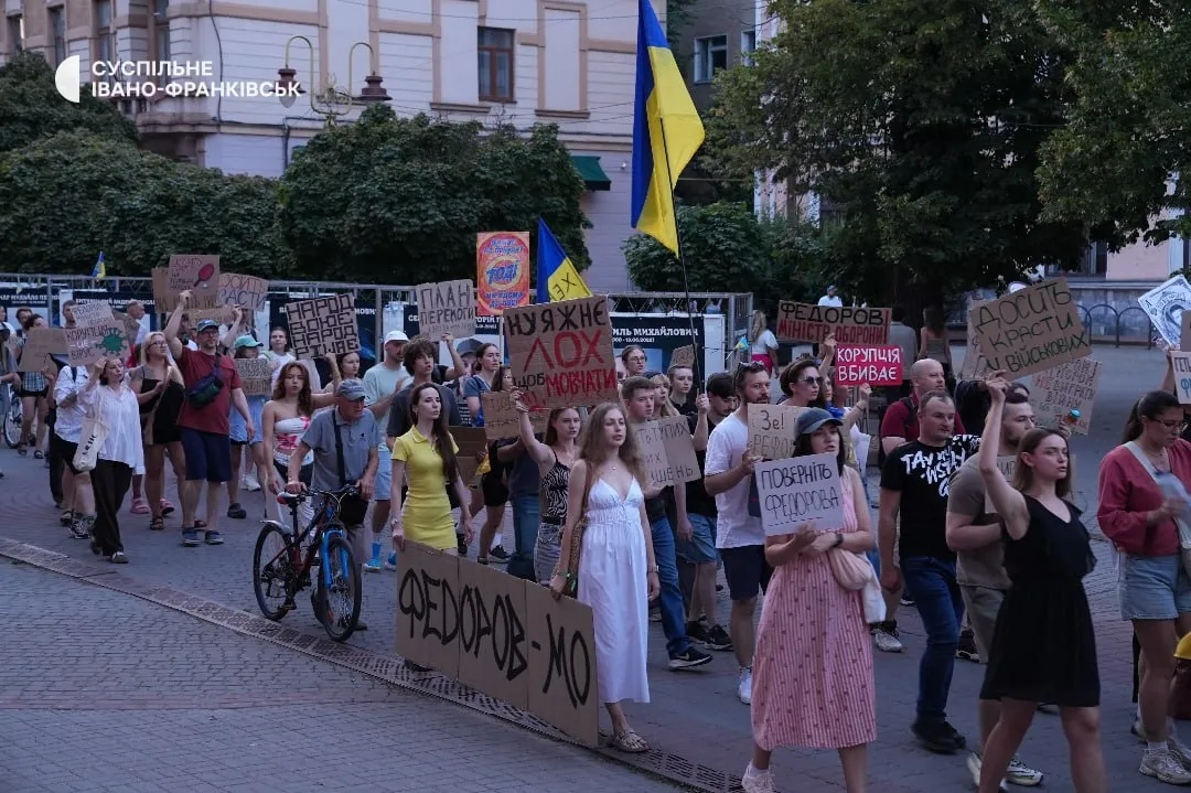 Люди протестують в Івано-Франківську.