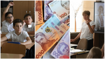 Зарплати вчителів у серпні 2026: гроші, гривні