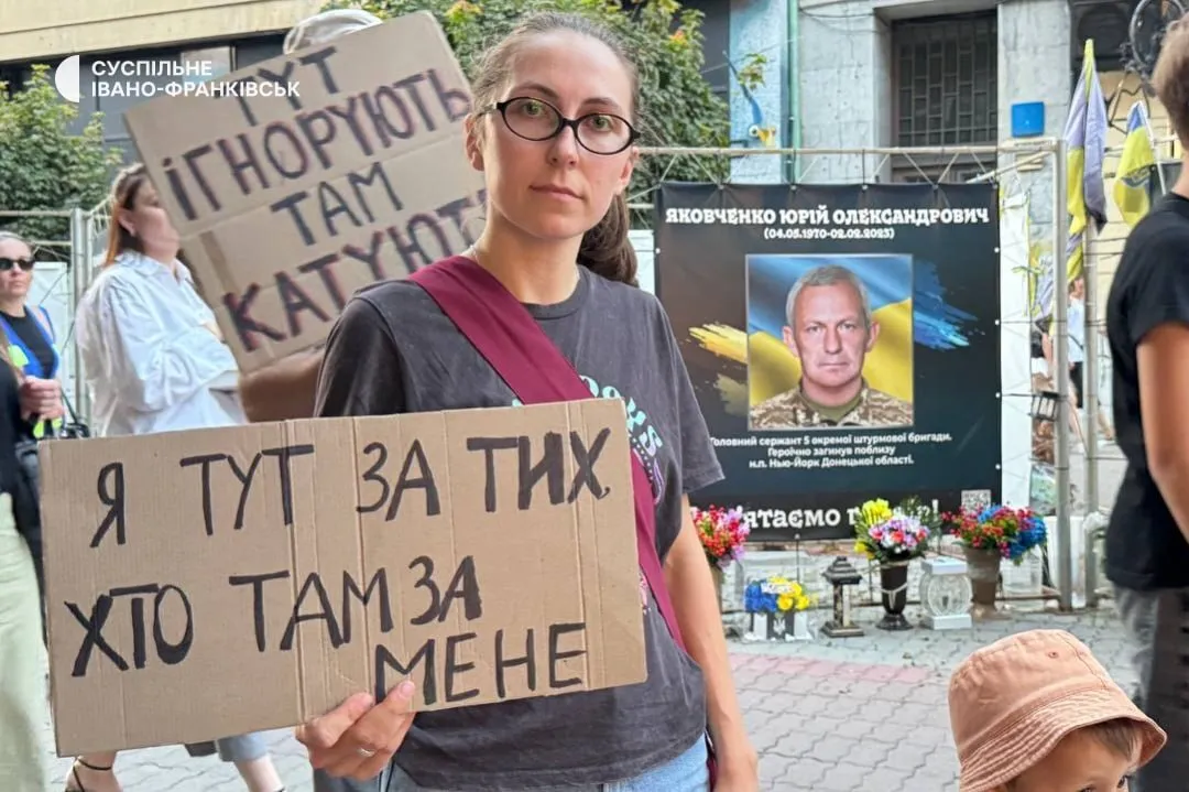 Люди протестують в Івано-Франківську.