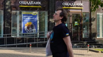 Відділення Ощадбанку: пенсіонерам необхідно документально підтвердити свої доходи