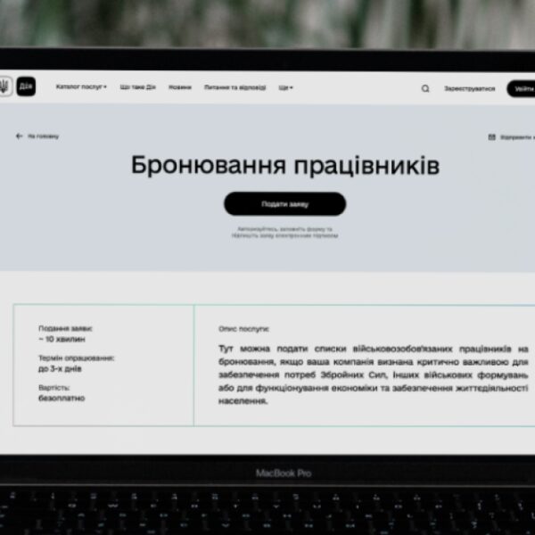 Відстрочку від мобілізації, оформлену через “Дію”, скасують одразу: 10 причин для анулювання відстрочки.