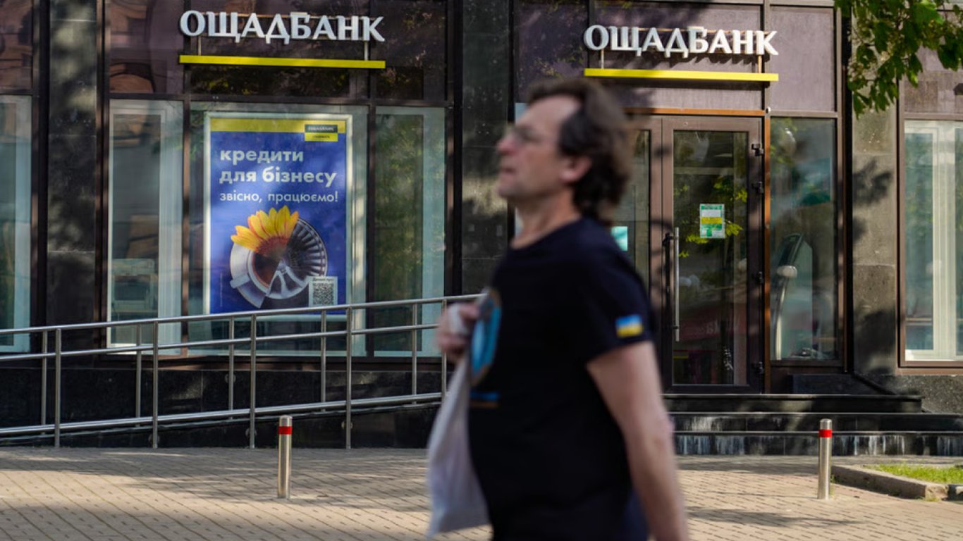 Фото до статті