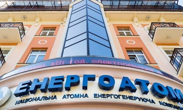 “Енергоатом” відновив роботу п’ятого енергоблоку після планового ремонту