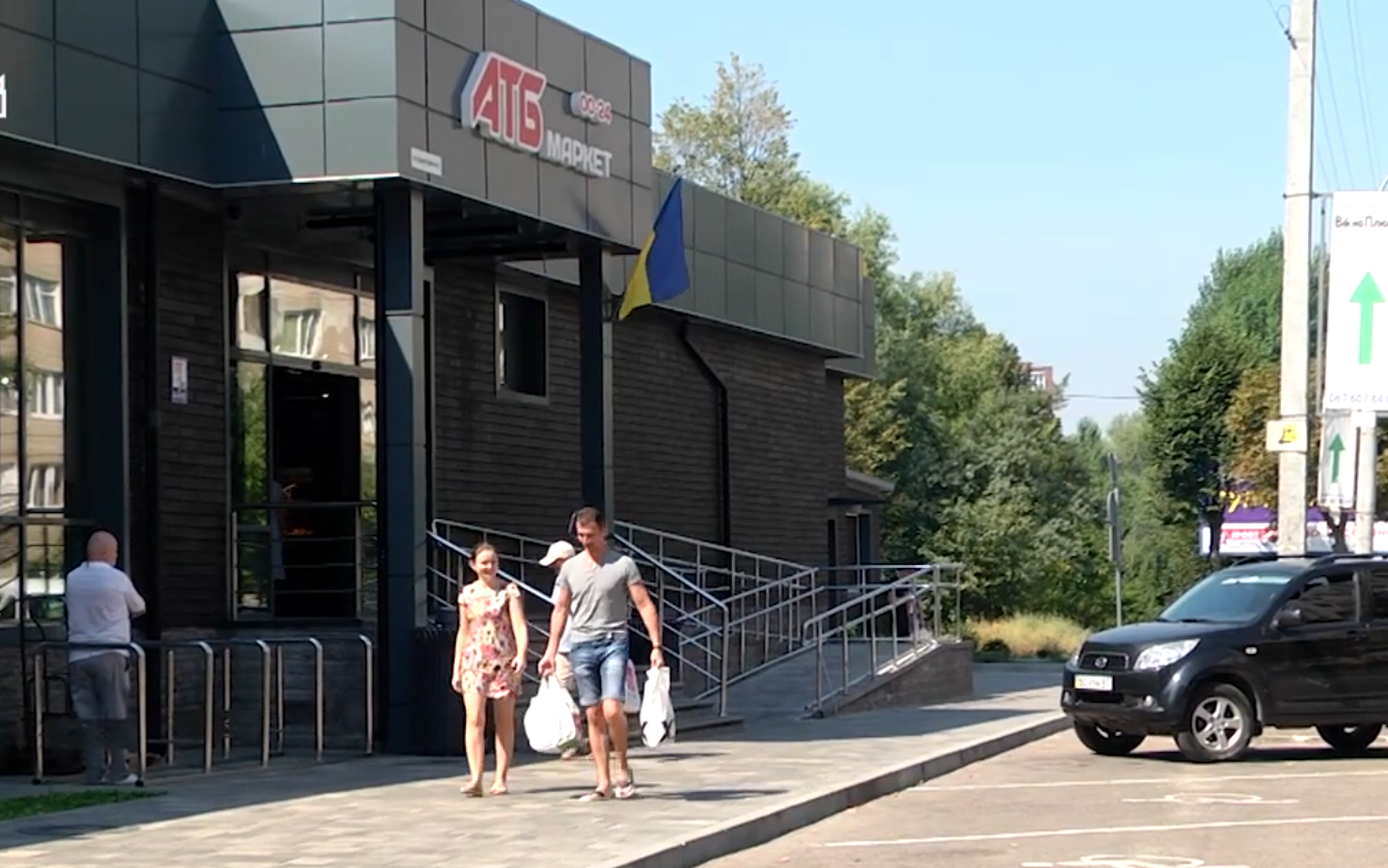 Фото до статті