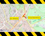 З 15 по 23 серпня обмежено рух на Європейській площі (план) | Нерухомість столиці
