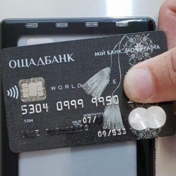 Великий технічний збій у державному банку: що клієнтам слід знати
