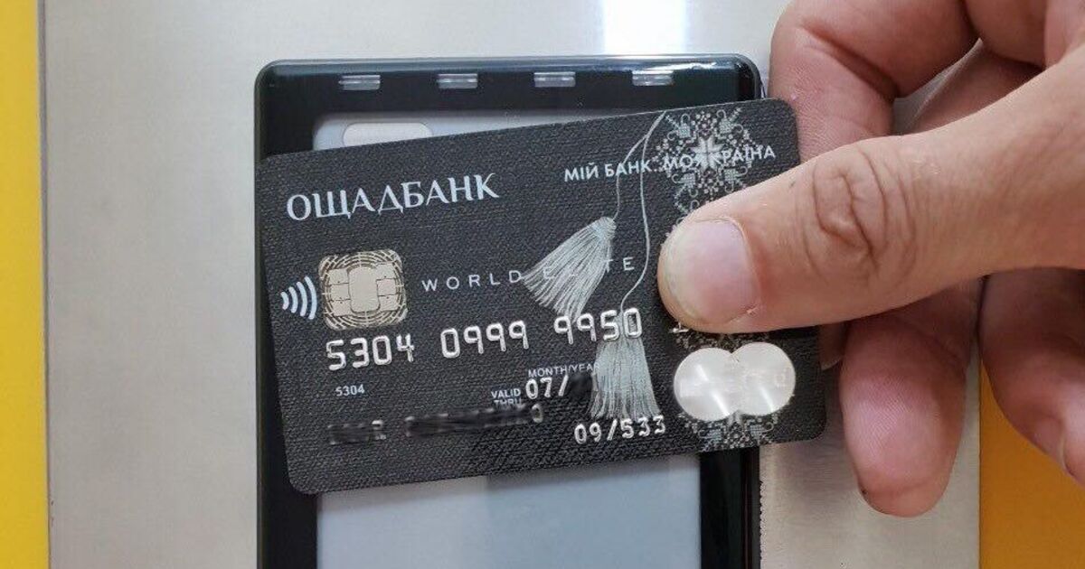 Фото до статті