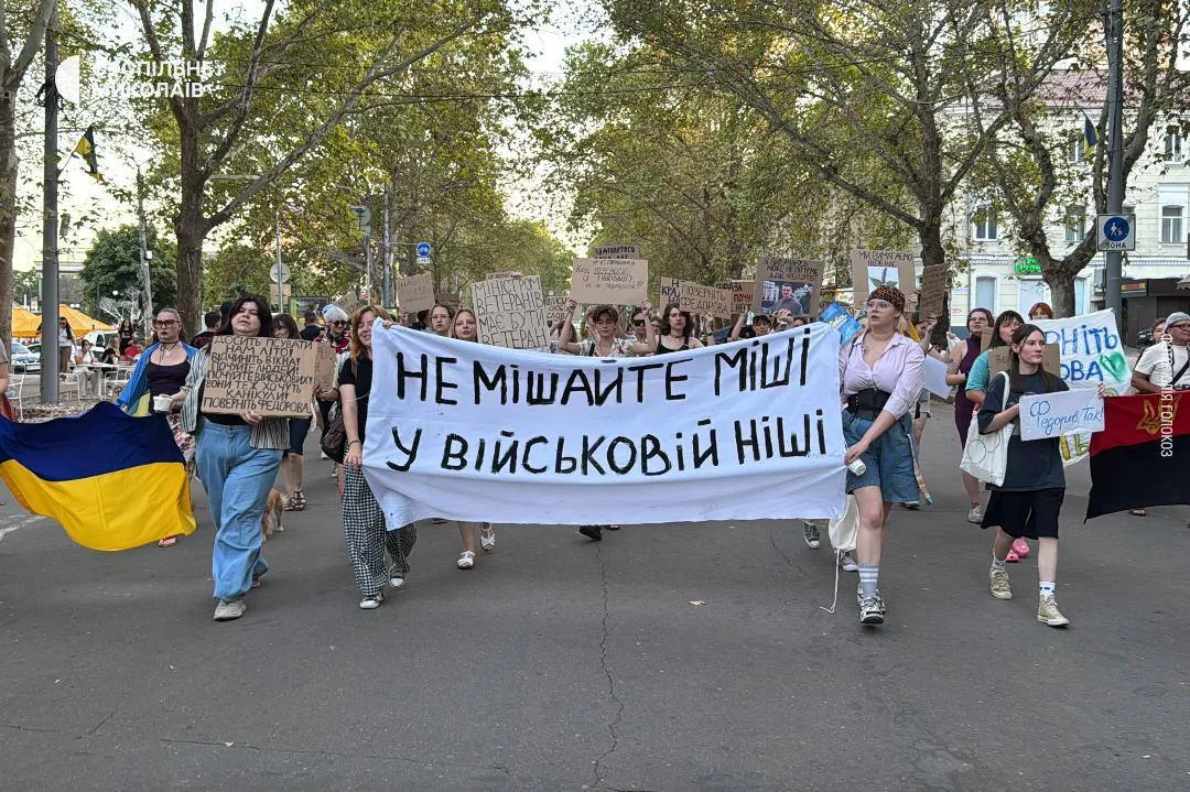 Люди протестують у Миколаєві.