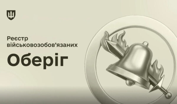 ДПС надасть Міністерству оборони відомості про чоловіків віком від 18 до 60 років для уточнення даних військового обліку, повідомило Міністерство фінансів.