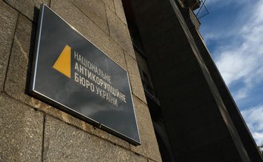 НАБУ та САП викрили схему, яка відмила 150 мільйонів гривень для внеску застави у справі «Мідас»