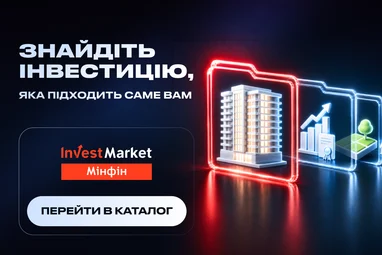 Полегшення пошуку активів та зменшення ризиків: InvestMarket — каталог інвестиційних шляхів