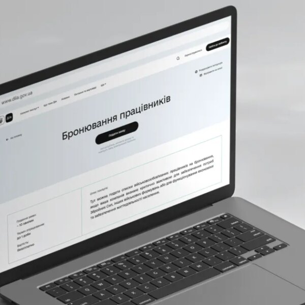 Виявлення критичних недоліків може зайняти місяці: які приховані небезпеки таять у собі процес бронювання