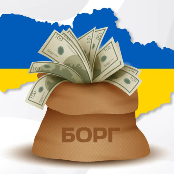 Мінфін про стан держборгу: понад 9,5 трлн грн, зміни ставок та виплат