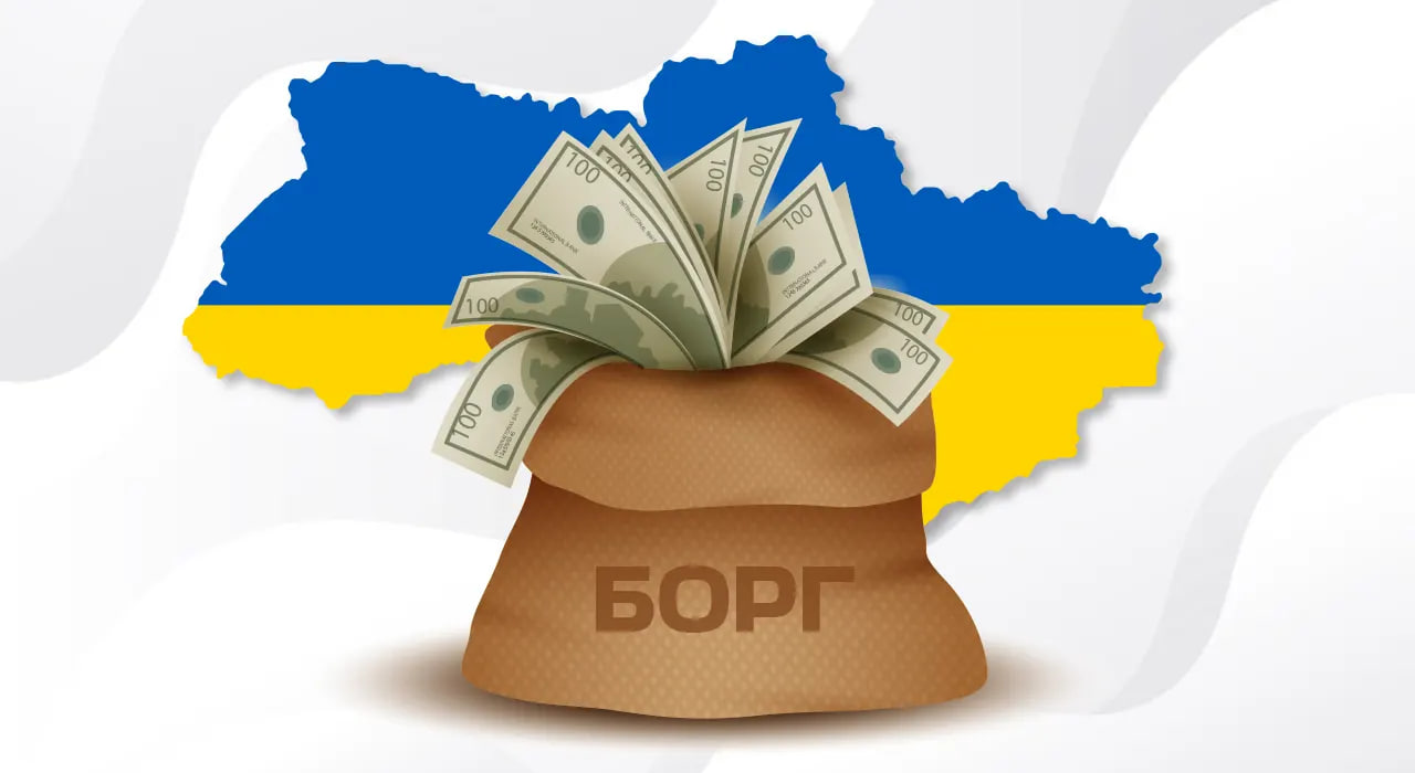 Станом на 31 липня 2026 року державний та гарантований державою борг України становив 9 572,19 млрд грн.