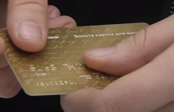 Банківська картка захист фольгою