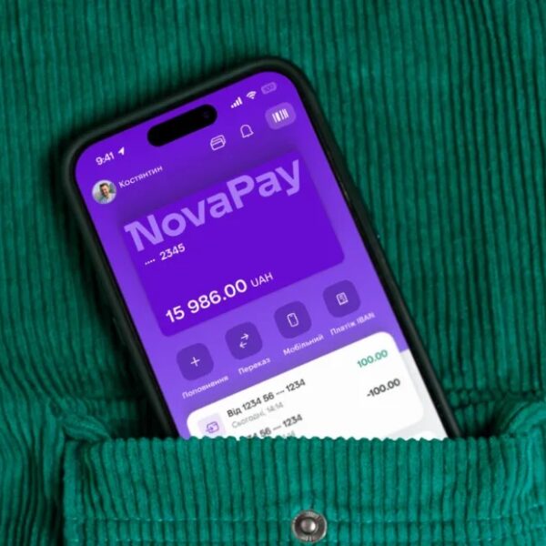 Нові обмеження для ФОП: NovaPay повідомила, кого це стосуватиметься з 1 вересня — Мінфін