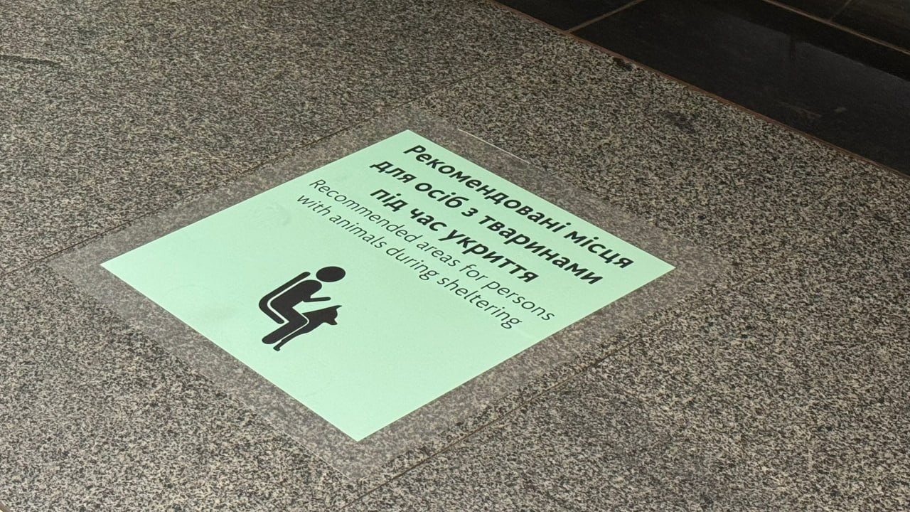 На станції київського метро «Сирець» тестують новий підхід до зонування платформи на час, коли станція використовується як укриття.